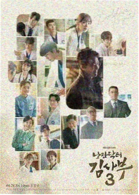 电视剧《正青春》章小鱼角色剧照